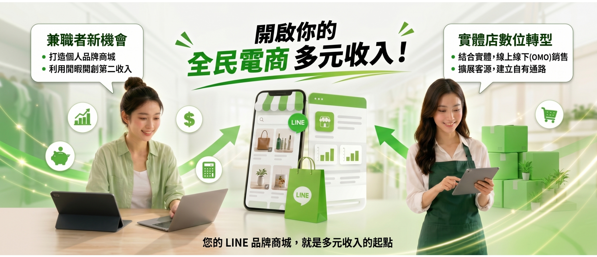官網尺寸.jpg