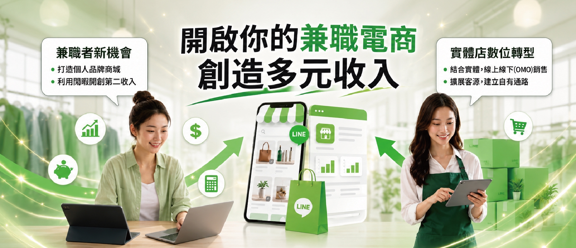 官網尺寸.jpg