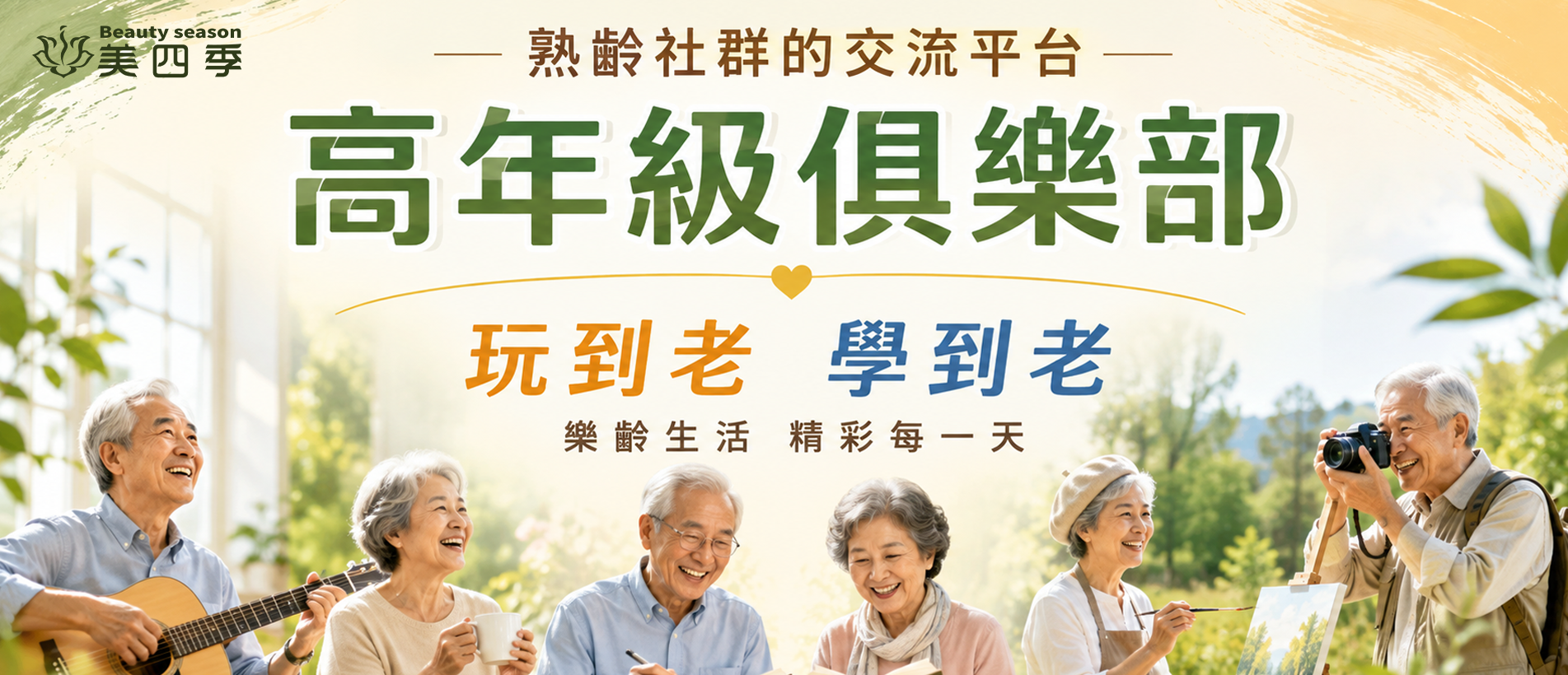 1903高年級.png