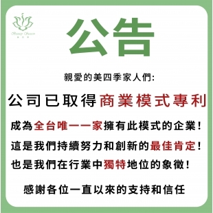專利公告.jpg