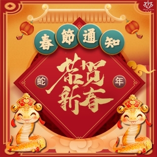 放假通知封面圖.jpg