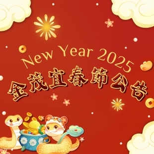 金茂宜.jpg
