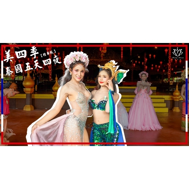 精華版_0.jpg